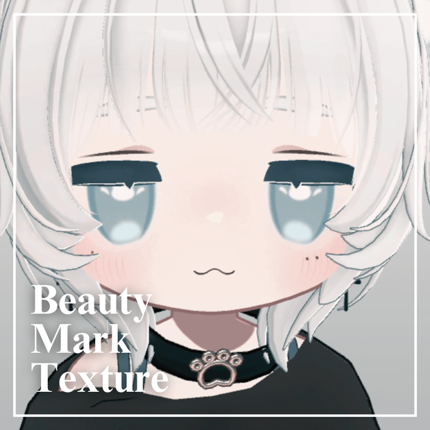 【キプフェル対応】Beauty Mark Texture