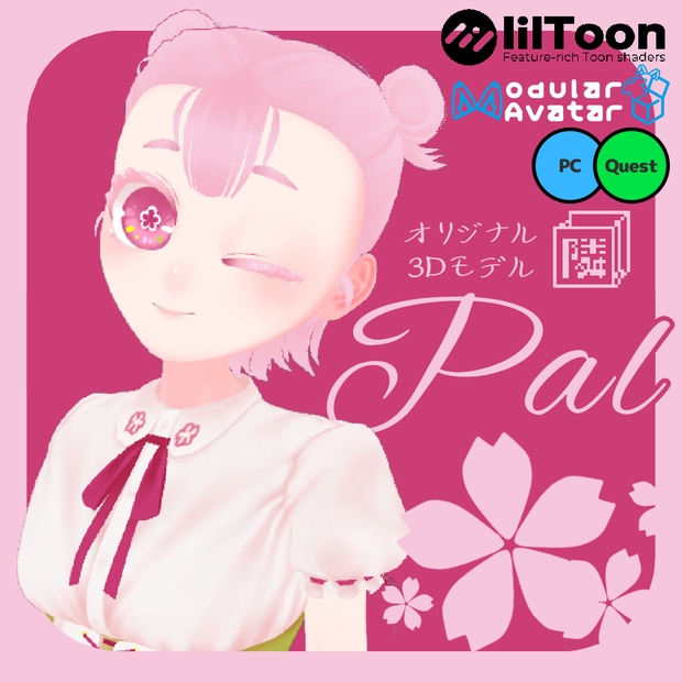 🎉リリースセール！【オリジナル3Dモデル】Pal