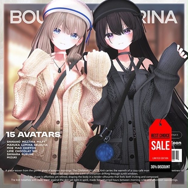 ❤️SALE❤️ Cinnamon Latte Knit【15アバター対応】 - BOUTIQUE SERINA - BOOTH