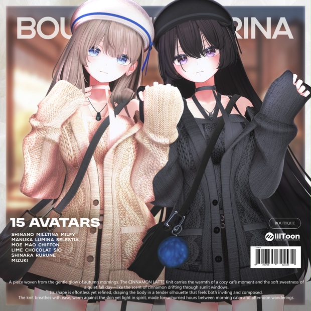 ❤️SALE❤️ Cinnamon Latte Knit【15アバター対応】 - BOUTIQUE SERINA - BOOTH