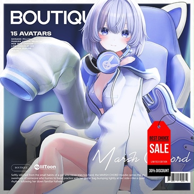 ❤️SALE❤️ Marsh Chord【15アバター対応】 - BOUTIQUE SERINA - BOOTH