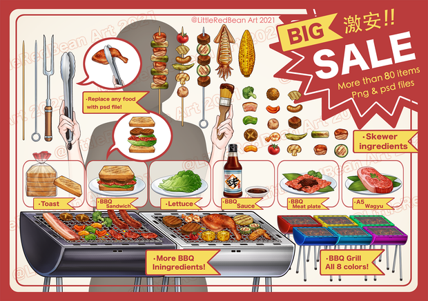 燒烤 BBQ SET ☆ 一家烤肉萬家香!【無料+有料‧Free+Sell】