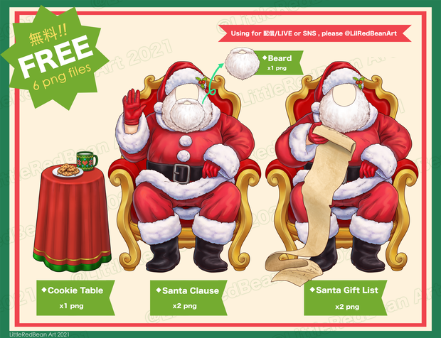 ☆ Xmas 聖誕 クリスマス 2021☆ Santa Clause【無料+有料‧Free+Sell】