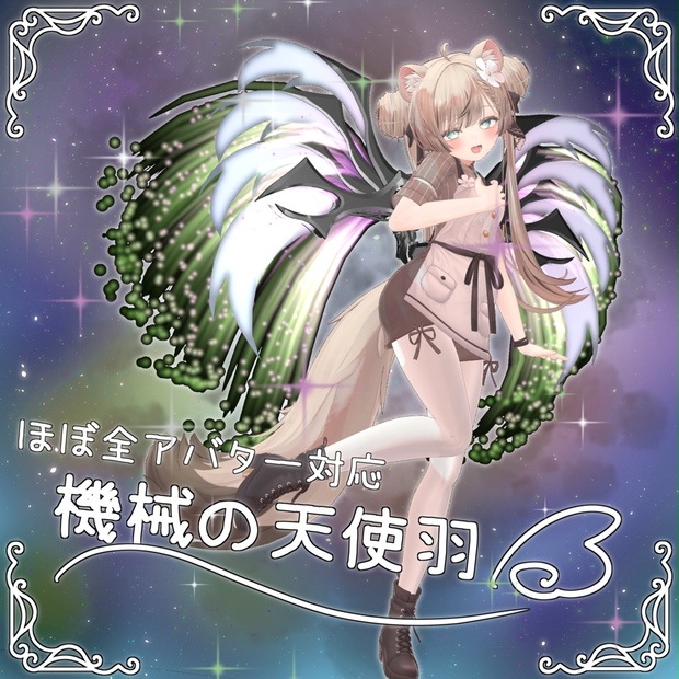 BOOTHサムネイル