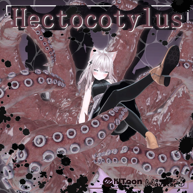 【VRChat】 *:゜深淵触蠱 Hectocotylus *【全アバター対応 】