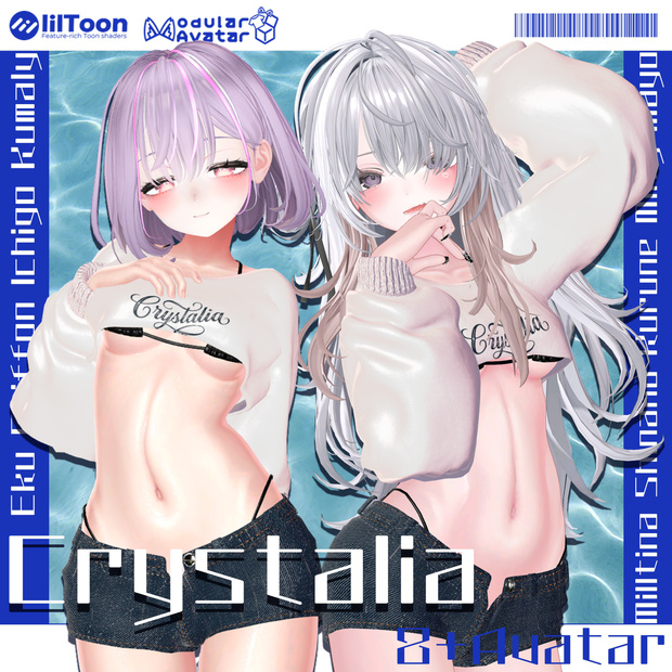 〖VRChat〗✧ Crystalia ✧〖8+αアバター対応〗