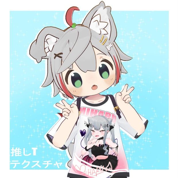 【テクスチャ】MIHARU 激推しフルグラフィックTシャツ