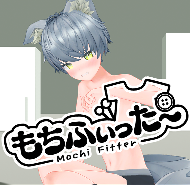 【非公式早急用】もちふぃった～用 プロファイル 順方向【『ネビアv1＆2』『ルナト』『ネージュ』用】