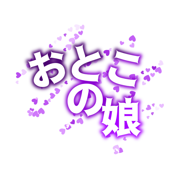 おとこの娘 サムネイル素材
