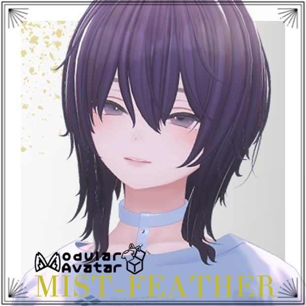 【VRC想定MA対応】ミストフェザーヘア　【複数アバター対応】