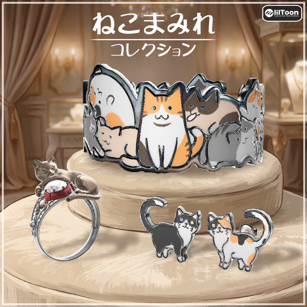【Cavo's】ねこまみれ コレクション