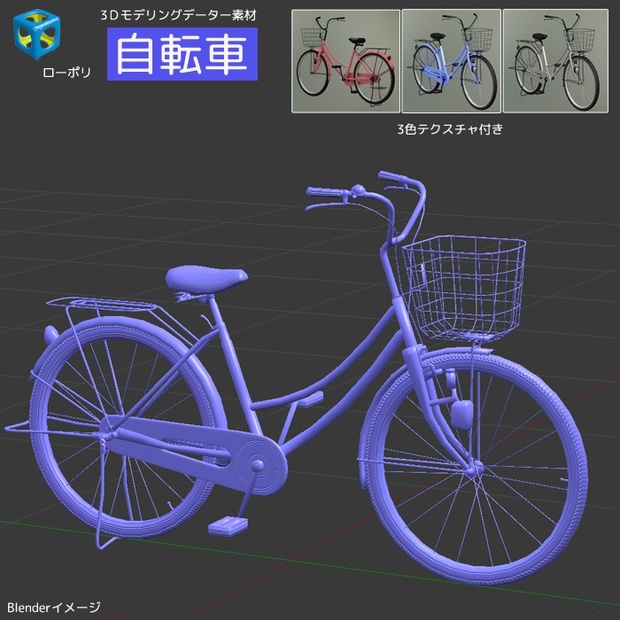 自転車 発送 方法