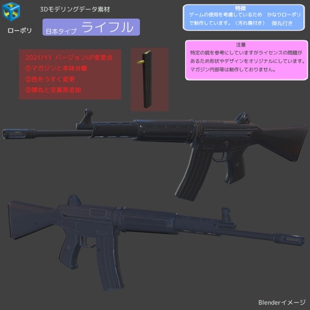 ライフル Chgmworks Booth