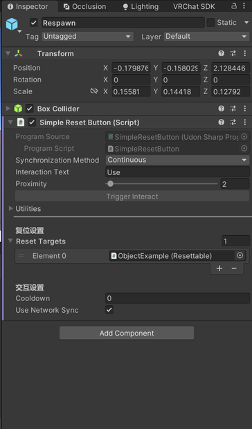 简单的物体重置按钮/Simple Object Reset Button/シンプルなオブジェクトリセットボタン[Udonsharp][Free][Vrchat]