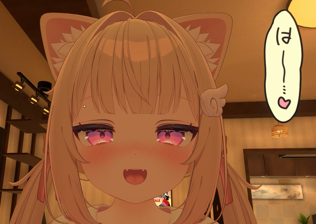 吐息もじパーティクル
