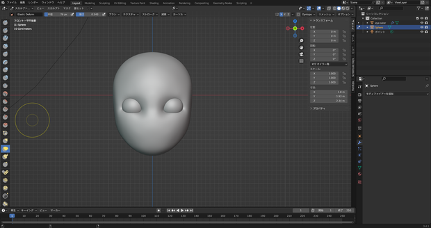 練習用_3D顔素材_level1