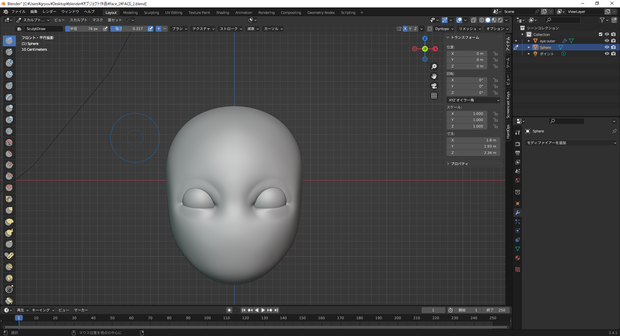 練習用_3D顔素材_Level2