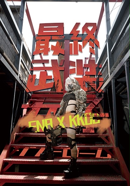 C107 冬コミ アドマイヤベガ 新刊 アクリルスタンド 雪星こころ 干し雪