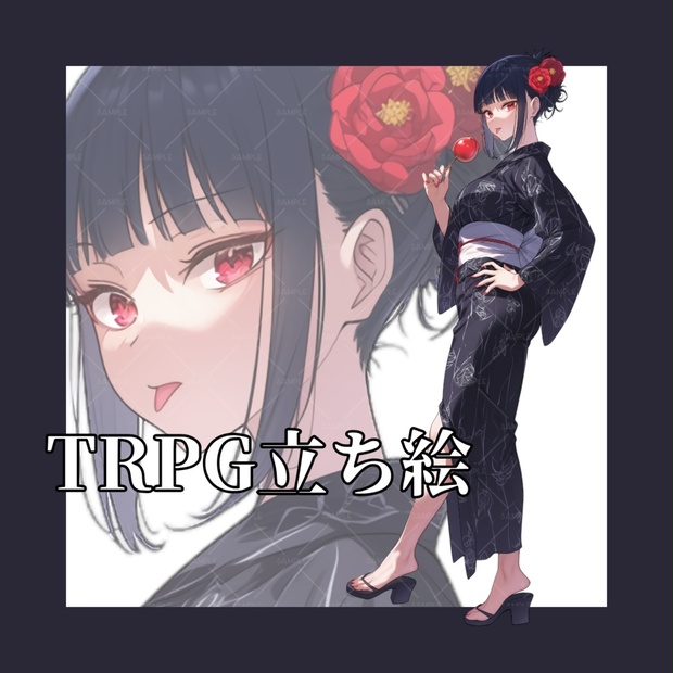和服女性　絵 女性 着物 和服 日本画のイラスト素材 - PIXTA