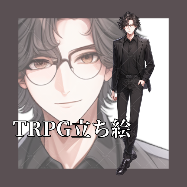 【立ち絵】No.170_男性_黒髪_スーツ