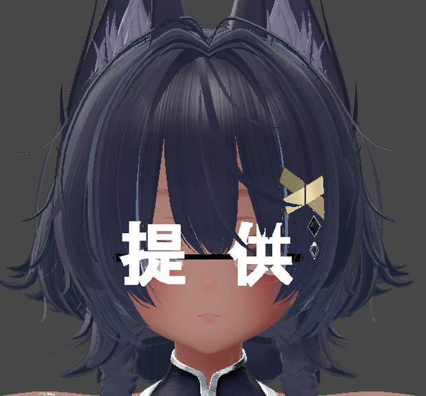 【VRC想定】９アバター調整済み　"提供"サングラス