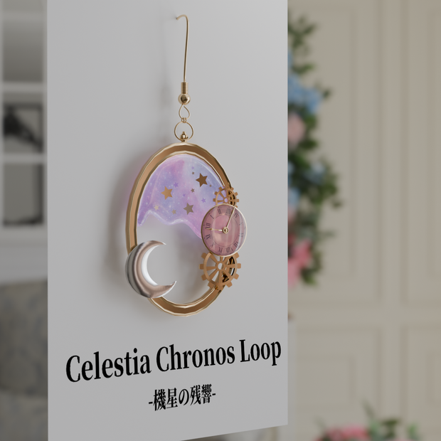 【VRC想定・MA】13アバター対応　３Dアクセサリー/ピアス　Astral Clocklet