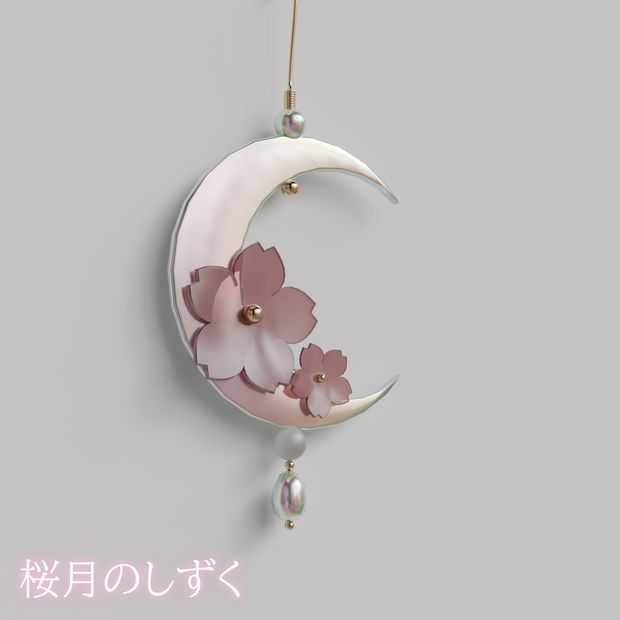 【VRC想定・MA】13アバター対応　３Dアクセサリー/ピアス　桜月のしずく