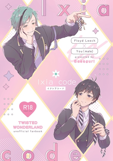 Code R18 【フロ監♂R18小説】Ixia code - sasaguri - BOOTH