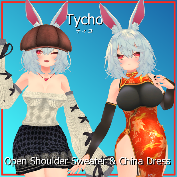 【ティコ用】チャイナドレス/ 例のセーターC型 - China Dress/ Open Shoulder Sweater - for Tycho