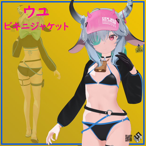 【ウユ用】ビキニジャケット - Bikini Jacket - for Uyoo