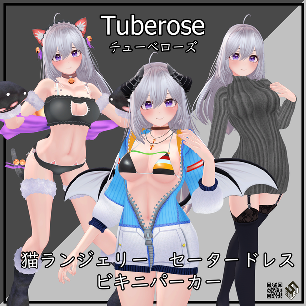 【チューベローズ用】ビキニパーカー/ セータードレス/ 猫ランジェリー - Bikini Parker/ Sweater Dress/ Neko Lingerie - for TubeRose