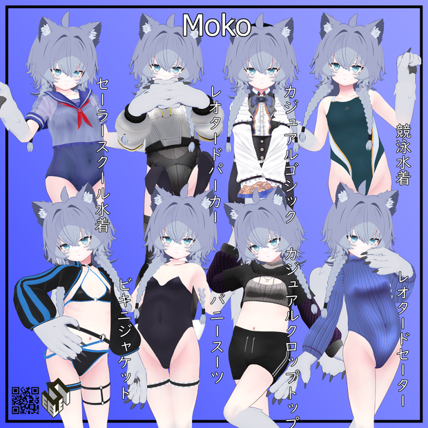 【Moko用】カジュアルクロップトップ/ セーラースクール水着/競泳水着/ レオタードセーター/ カジュアルゴシック/ レオタードパーカー/ ビキニジャケット/ ビキニジャケット