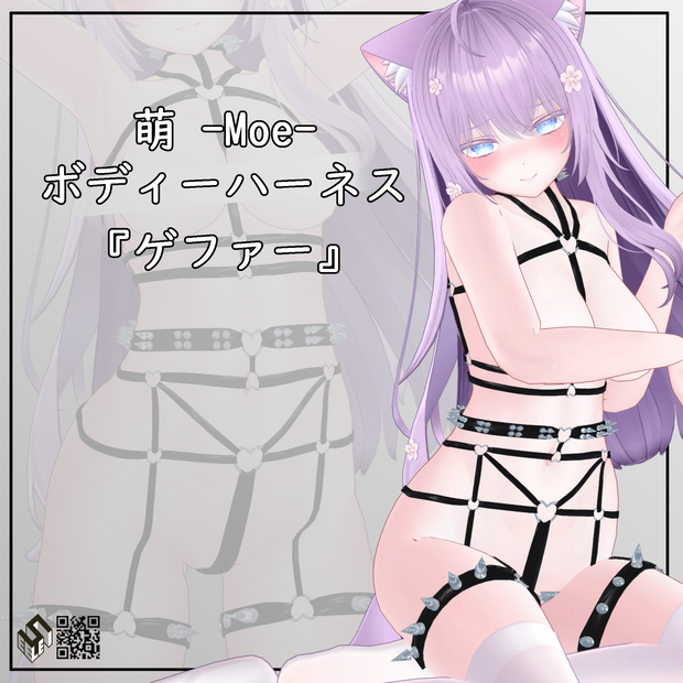 【萌用】ボディーハーネス『ゲファー』 - Body Harness『Gefahr』 - For Moe