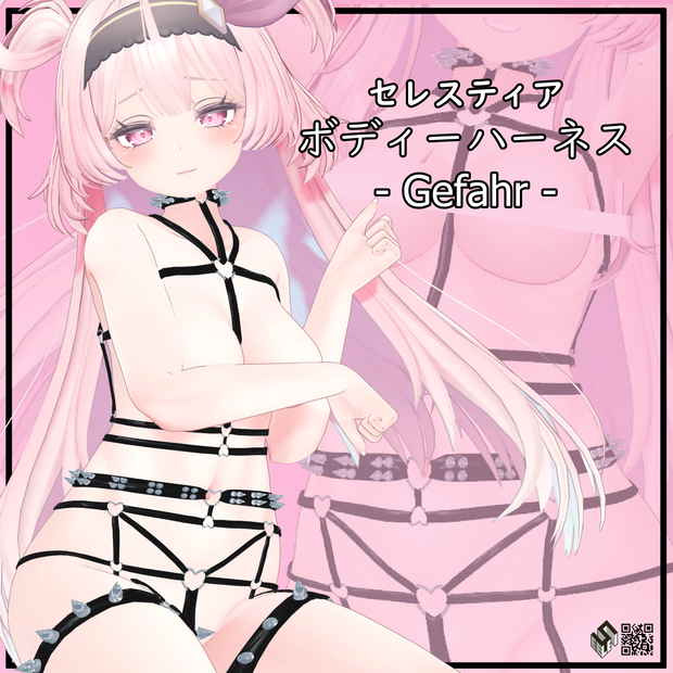 【セレスティア用】ボディーハーネス『ゲファー』 - Body Harness『Gefahr』 - For Selestia