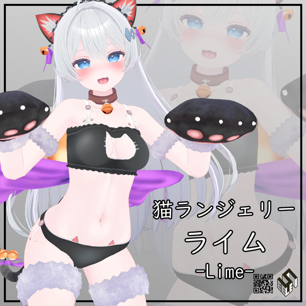 【ライム　ショコラ　シフォン用】猫ランジェリー - Neko Lingerie - for Lime　Chocolat　Chiffon