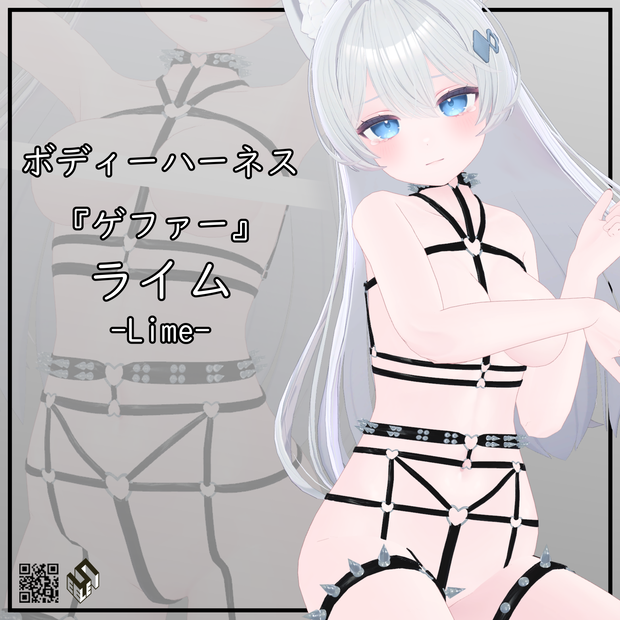 【ライム　ショコラ　シフォン用】ボディーハーネス『ゲファー』 - Body Harness『Gefahr』 - For Lime　Chiffon　Chocolat
