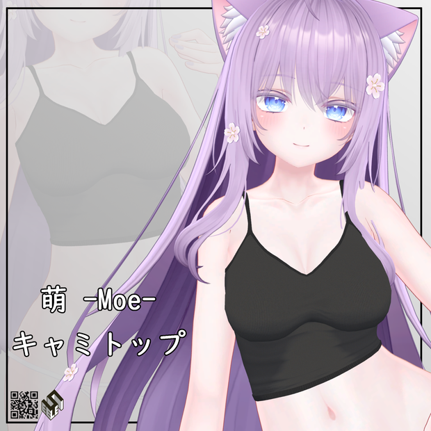 【萌用】キャミトップ - Cami Top - For Moe