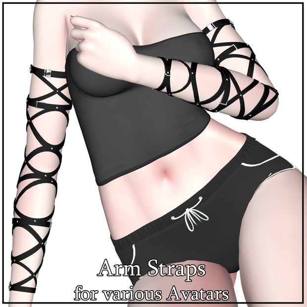 【12モデル対応】アームハーネス - Arm Straps for 12 Avatars