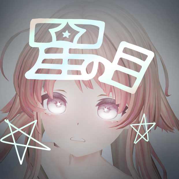【メロトロン用】★Facs+Eye Textures [STAR EYE][星の目]