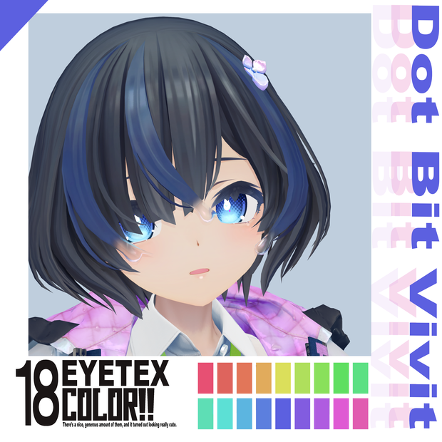 Dot Bit ViVit EyeTexture【18Color】【３アバター対応】