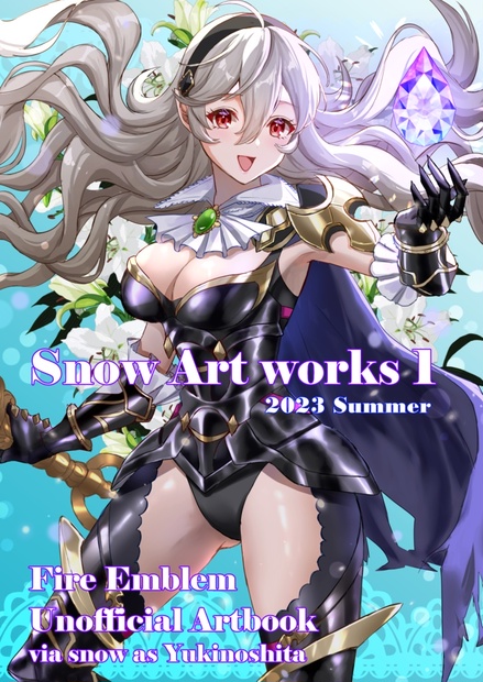 朔凪様専用】Snow Art Works1 カムイちゃん中心FE二次創作イラスト集