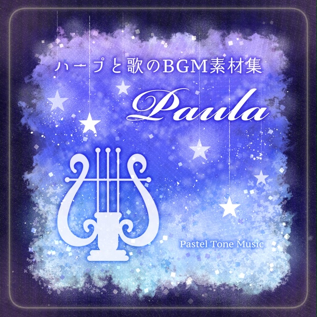 個人サークル作品 Ruha Pastel Tone Music