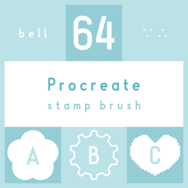 Procreate スタンプブラシ
