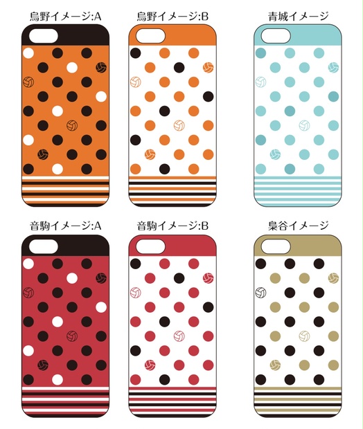 iPhone 5/5s ケース　MAISON TAKUYA