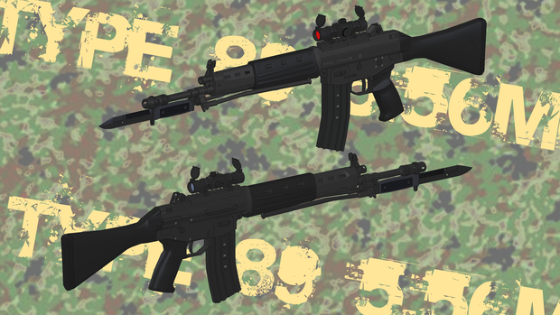 89式 5.56mm小銃