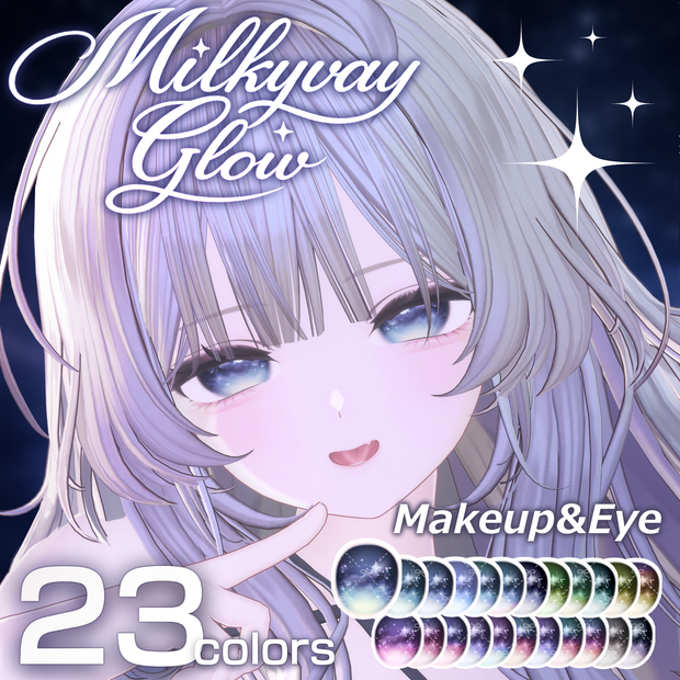 【しなの/Shinano】Milkyway Glow Makeup & Eye+Blendshape【メイクテクスチャ&アイテクスチャ】