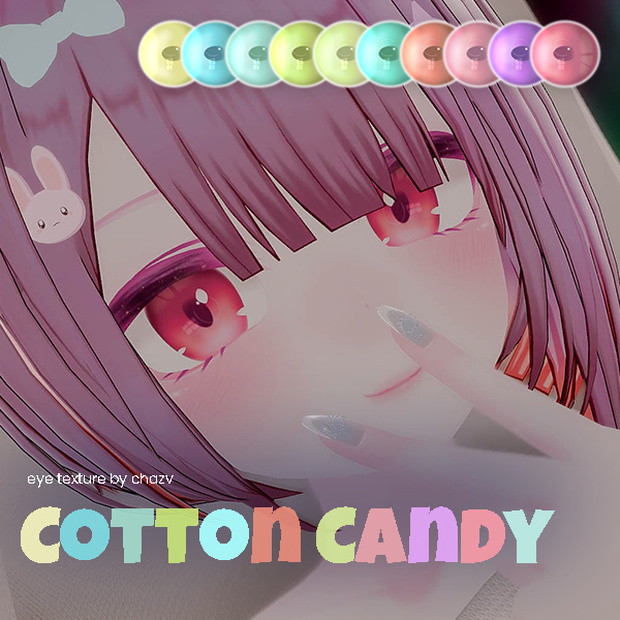 [VRCHAT EYE TEXTURE] Cotton Candy