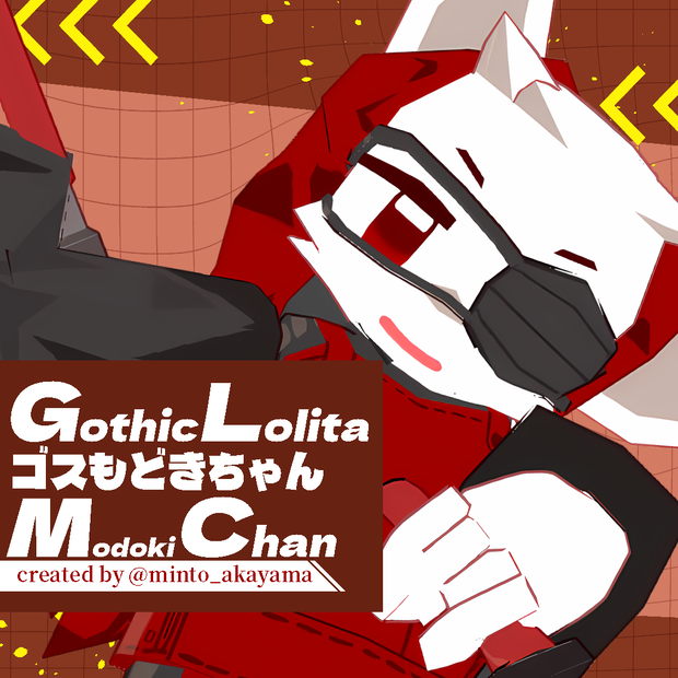 【無料】GLMC～ゴスもどきちゃん～Low Polygon edition【オリジナル3Dモデル】