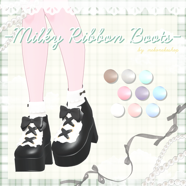 【9アバター対応】Milky Ribbon Boots♡ミルキーリボンブーツ
