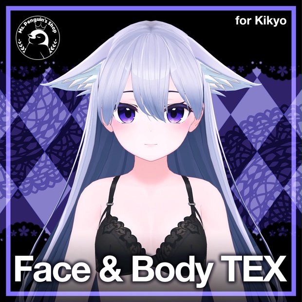 Free] Face & Body texture for Kikyo / 顔とボディテクスチャー 